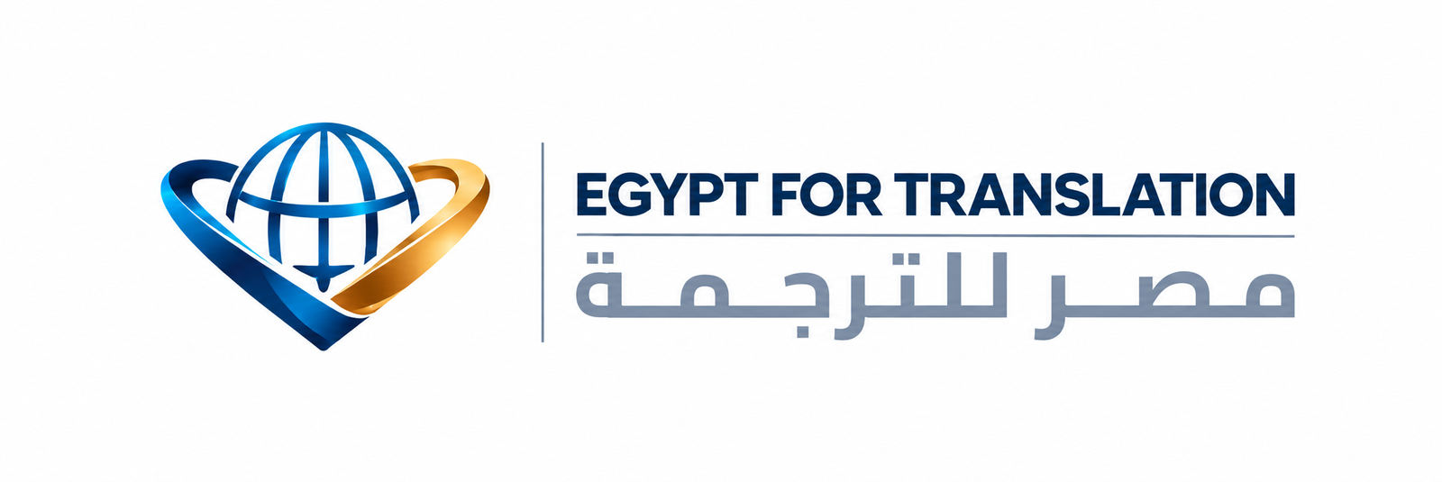 Egypt for Translation — مصر للترجمة